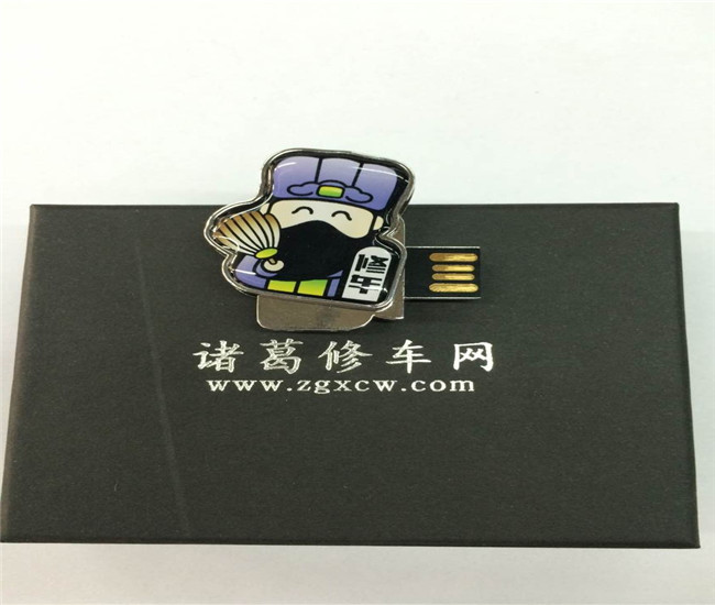 诸葛修车网开模定制金属滴胶礼品U盘 金属滴胶U盘制作工厂