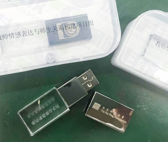 金属水晶U盘,发光U盘定制,学校礼品U盘