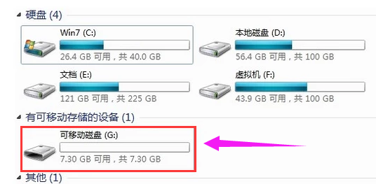 u盘不能拷文件