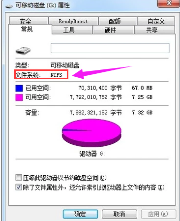 拷贝文件